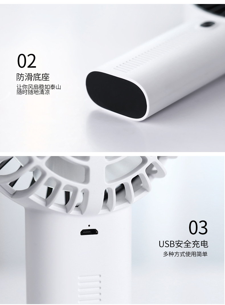 手机支架风扇-详情2_11.jpg