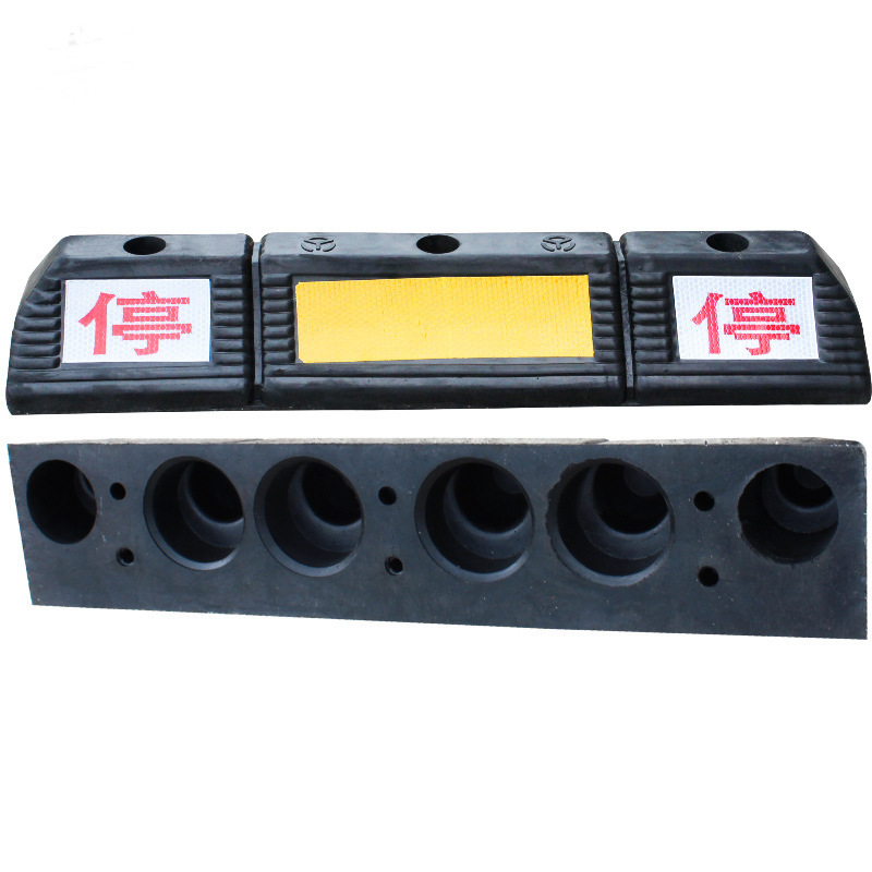 停车场实心橡胶车轮定位器止位器挡车器倒车垫双停实心反光定位器