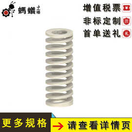 厂家直销 替换米思米 矩形弹簧 高压缩量异形弹簧