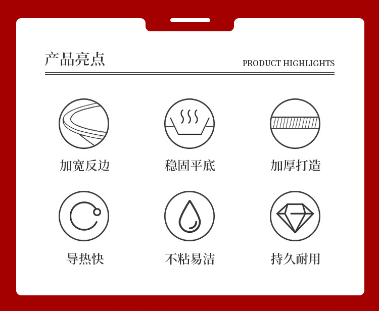 中式干锅详情_02