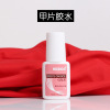 Glue for manicure with brush, powerful fake nails, new collection, wholesale