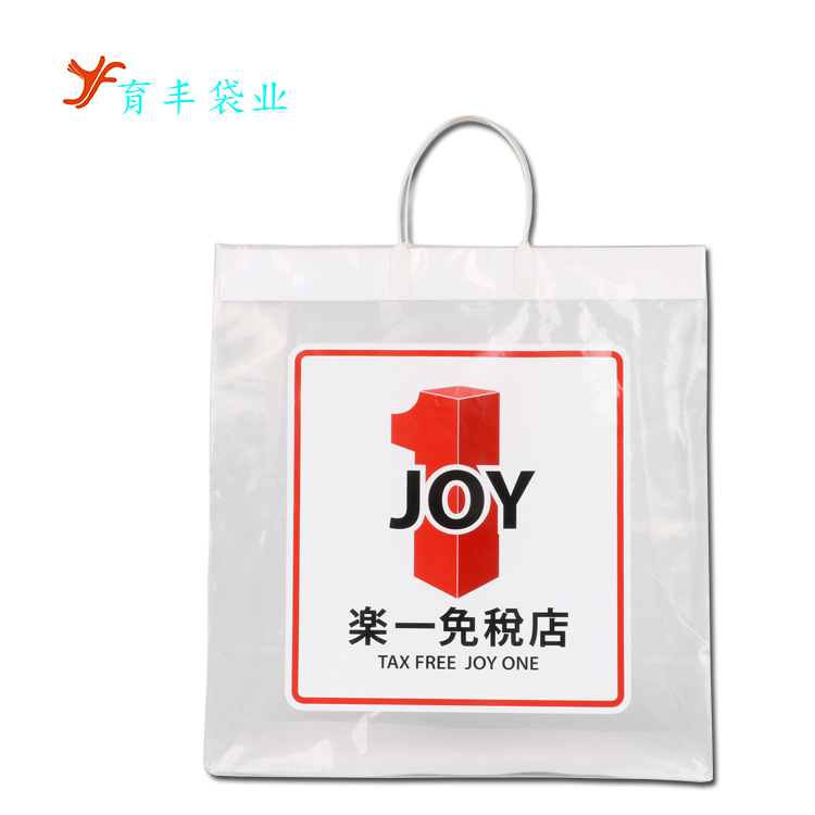 广州厂家供应可降解手提胶袋 硬手提塑料袋 塑料购物袋