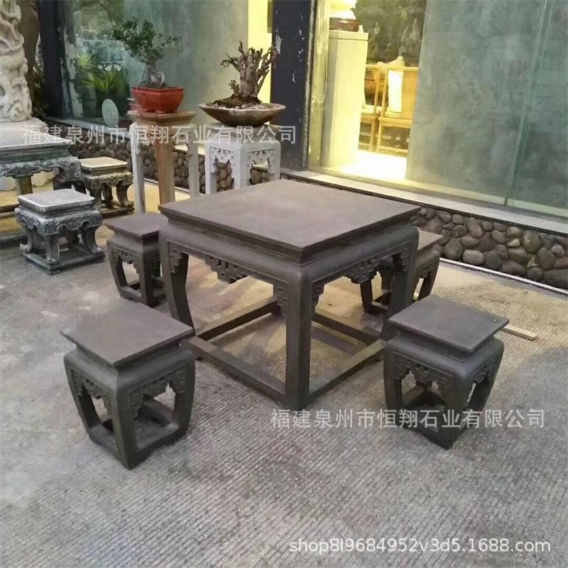 石桌石凳庭院花园天然室外石台公园桌子茶台家用户外石头桌椅-阿里巴巴