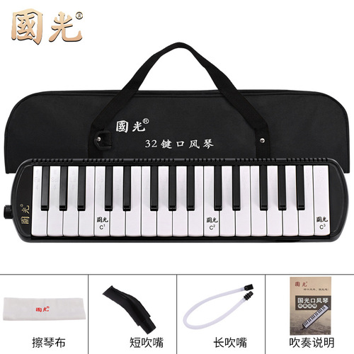 Kuguang 32/37 Key Accordion/Student Use/Black/Blue/Pink Accordion/Factory