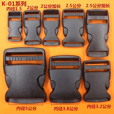 goods in stock wholesale Button parts Plastic Buckle Bag plastic buckle Waist bag buckle Strap buckle Picture Plastic