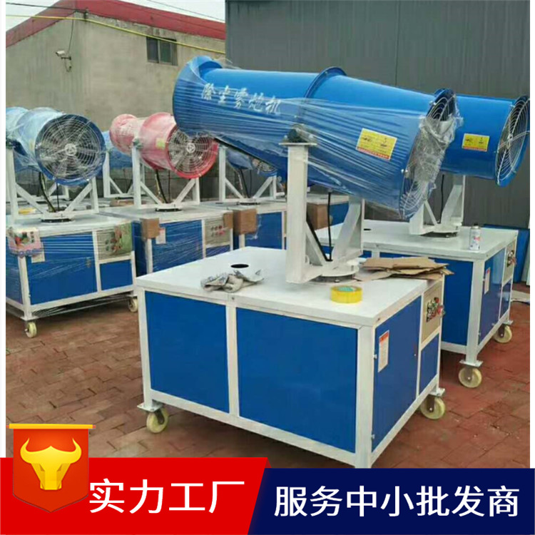 雾炮降尘车 雾炮洒水机 多功能扬尘器