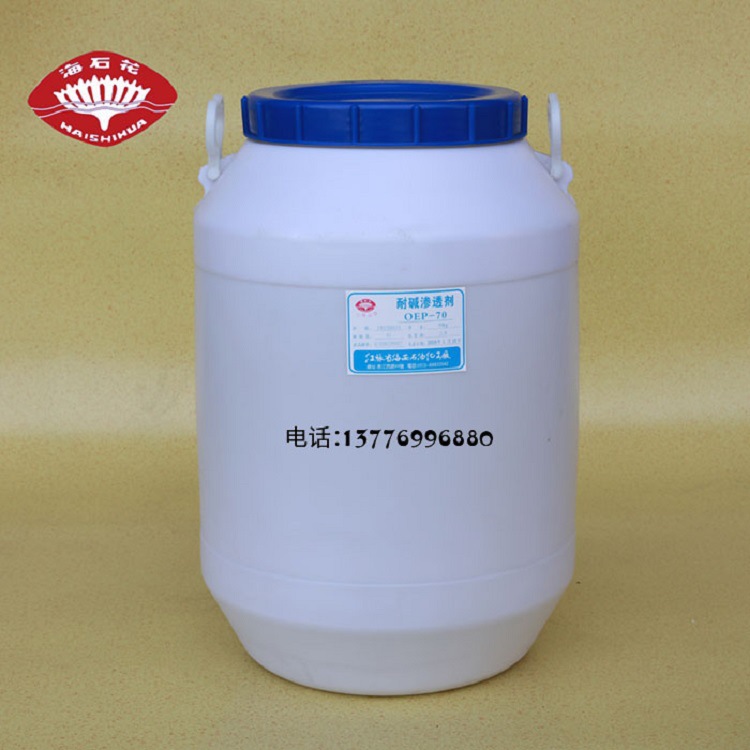 供应强碱渗透剂异构醇磷酸酯钾盐OEP-70