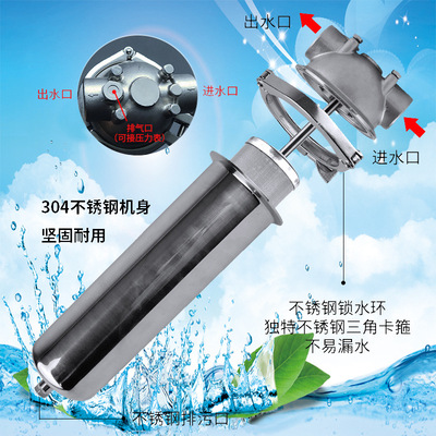 20 Running water Industry Well water Sediment Water purifier stainless steel household kitchen Preposition Precision filter