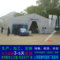 上海篷房租赁大型篷房出租白色展览篷房搭建跨度3-50米边高2.5-8m
