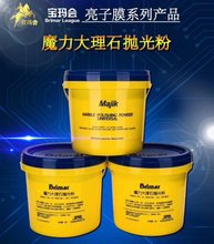 ��Ʒ����ħ������� �߹�ɶȴ���ʯ�Y����5KG ʯ�Ē�������l