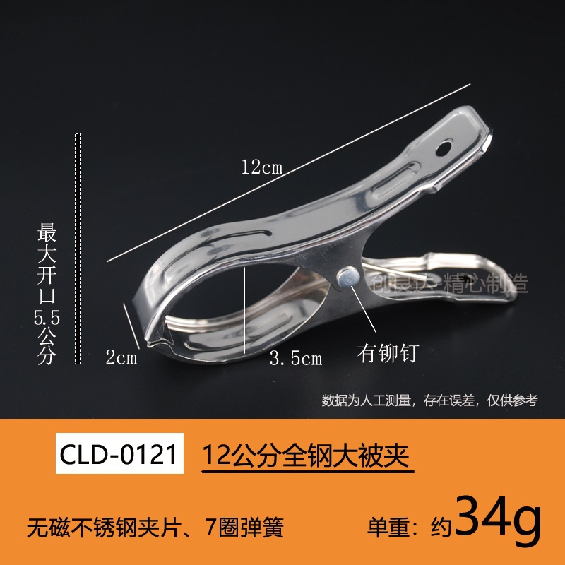 不锈钢系列-9_副本
