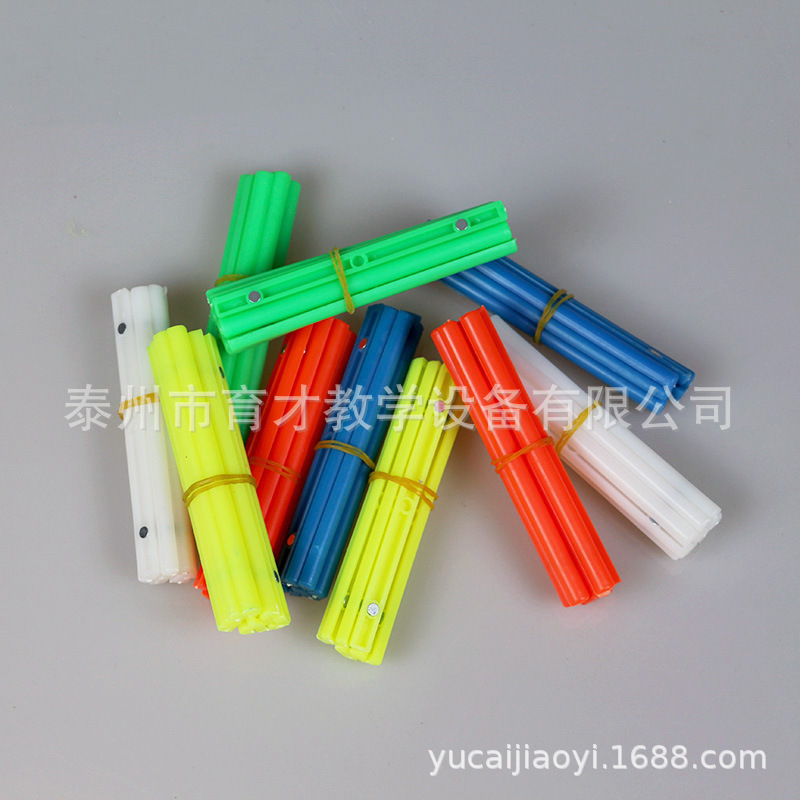 20514计数棒带磁性演示计数棍教师用小学数学实验器材教学仪器