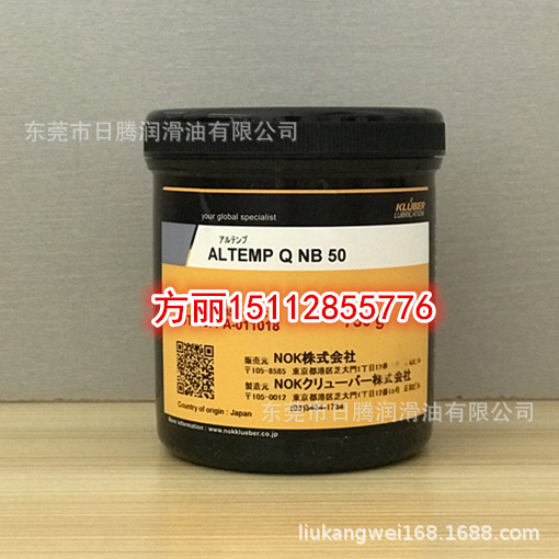 日本NOK ALTEMP Q NB 50 高温装配膏