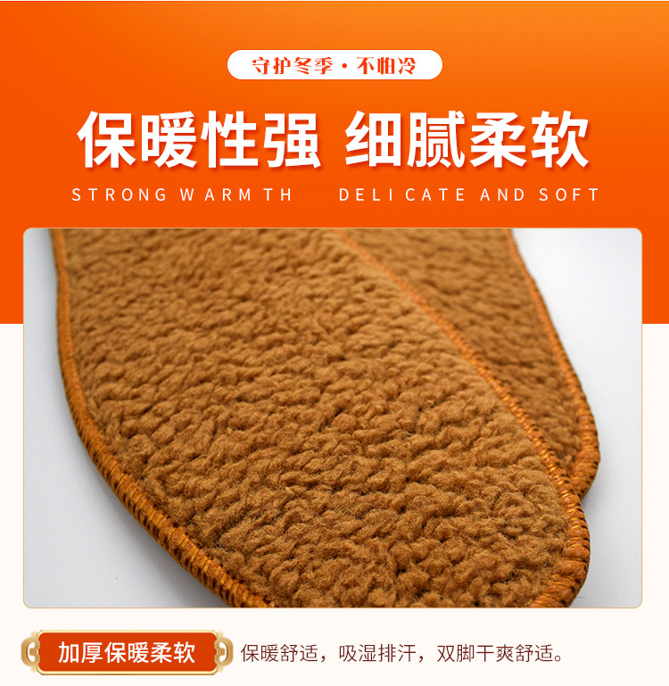 棉鞋垫版00_05