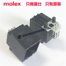 molex307005061 PCB^30700-5061B6ping2.54mm