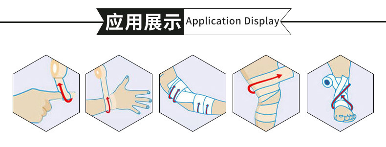 重弹绷带1_10.jpg