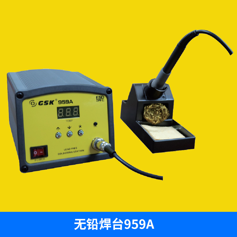 深圳厂家直销大功率无铅焊台959A 数显电焊台 电烙铁 数显电焊台