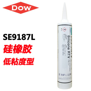 SE9187L-C�ܷ��z �·�� LED�@ʾ�� ���������zˮ ͸���ծa