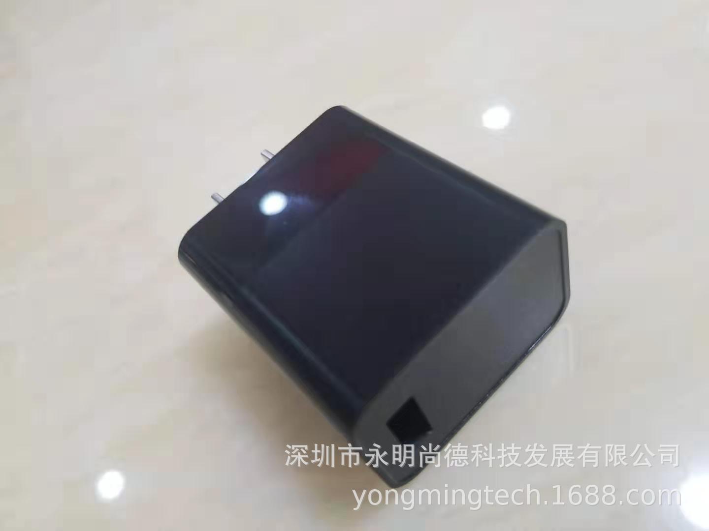 新款快充 18W充电器外壳 QC电源外壳