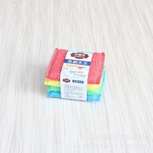 一元店百洁布 一套4片海绵擦 洗刷大王 地摊一元百货批发