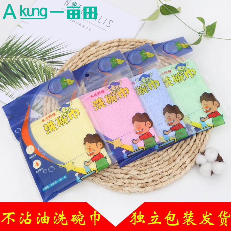 厨房洗碗巾木纤维不沾油 利除方巾懒人清洁抹布去污可水洗百洁布|ms