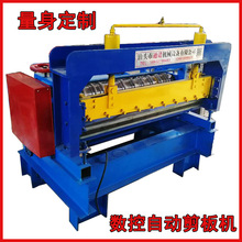 厂家批发 小型裁板机 不锈钢1.3米电动剪板机价格切板 铝板裁板机