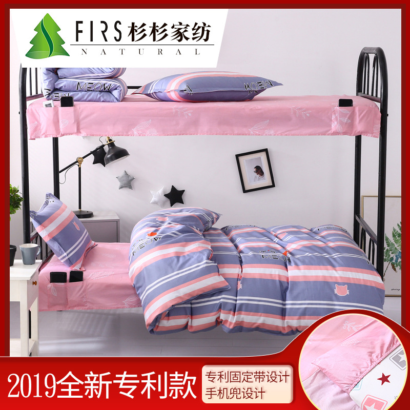 Firs Home textiles student printing pure cotton Three Miantao Single student dormitory School Gift bag wholesale
