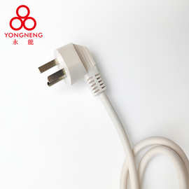 手持蒸汽熨衣机 电熨斗电源线 3X0.75mm2 10A 075平方3C电线