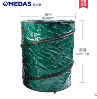 家用收纳袋收纳筐 园林集草筐 垃圾袋树叶收集桶 杂物收集箱