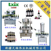 ������˹����֭�ӹ��O��  ������˹������a�� ������˹�ӹ��O��