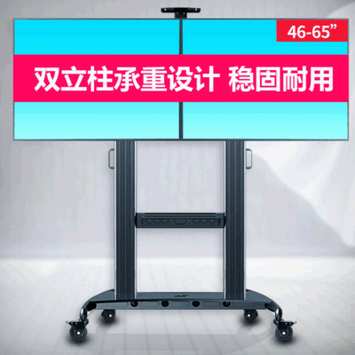 NB 40-65寸雙屏液晶電視支架視頻會議推車雙屏電視落地架移動支架