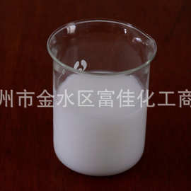 供应工业水性脱模剂 ；涂料脱模剂；磨具脱模剂   量大从优