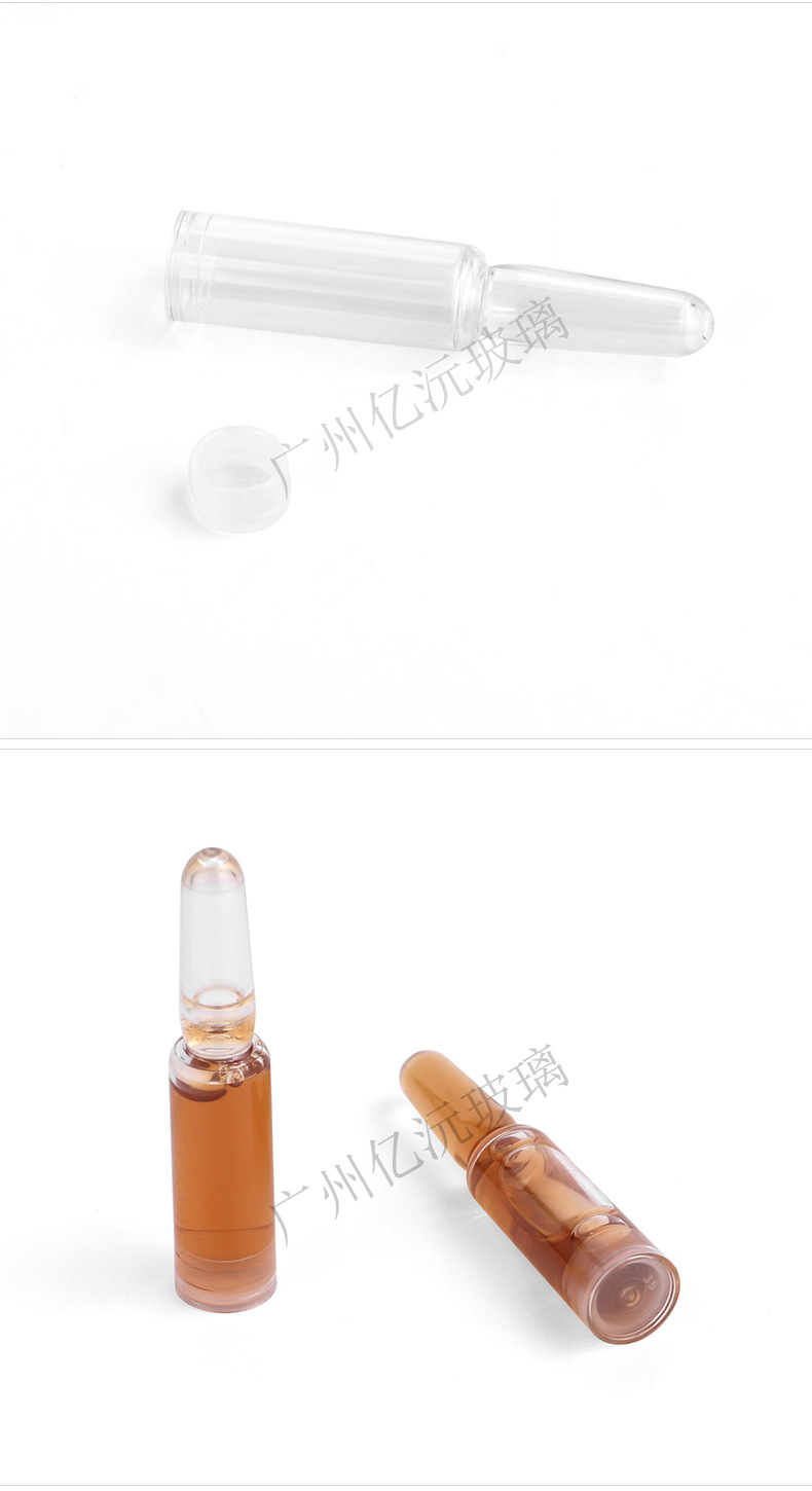 现货1.5ml塑料安瓿瓶 PETG塑料小安瓶 透明针剂瓶 曲颈易折原液瓶-阿里巴巴