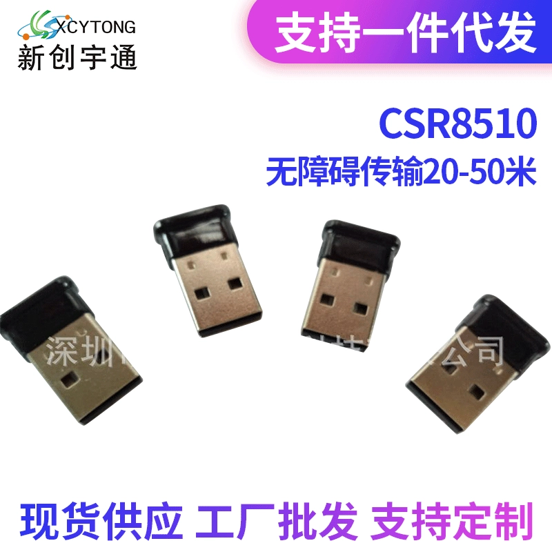 4.0 Bluetooth адаптер/usb bluetooth dongle/на Windows 10 без драйверов/06K/CSR8510 V4.0