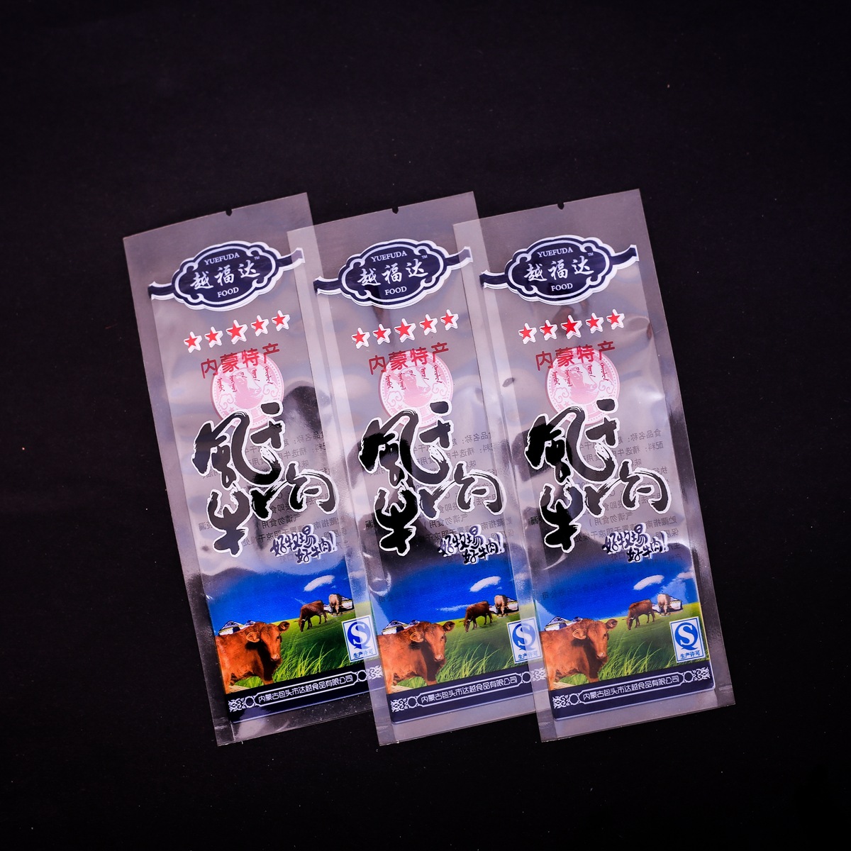 手撕牛肉干真空包装袋内蒙特产手撕肉包装真空高温蒸煮袋厂家直销