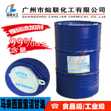 ԭ�b����ʳƷ������������ӌ��ø߼���VG����/������