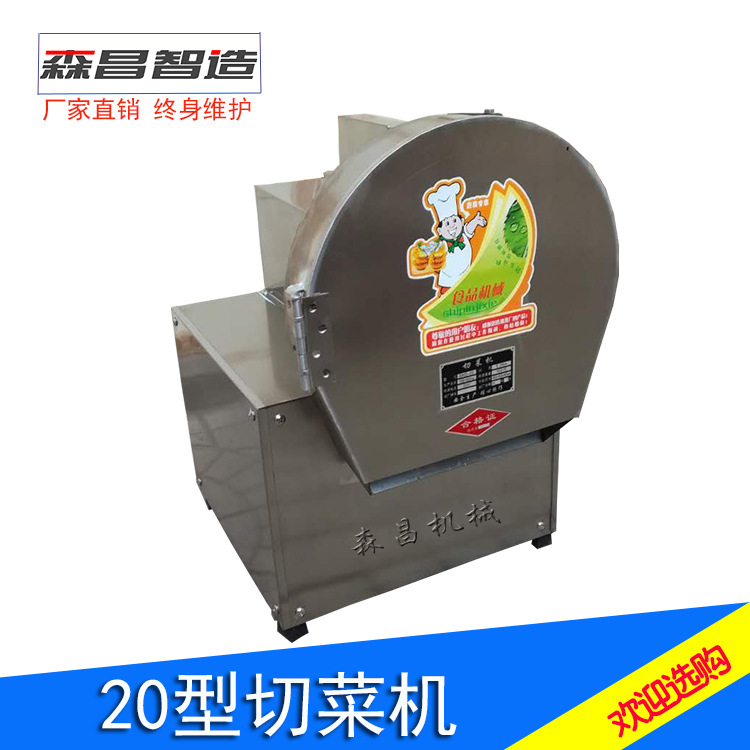 小型 切菜机 多功能土豆白菜萝卜切丝切片切块机 电动却酸菜机