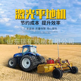 收获机械;种植机械;粉碎机