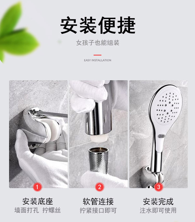 Hand-held ABS silicone showerhead, shower head, T-set for bathing and shower, wall-mounted undefined