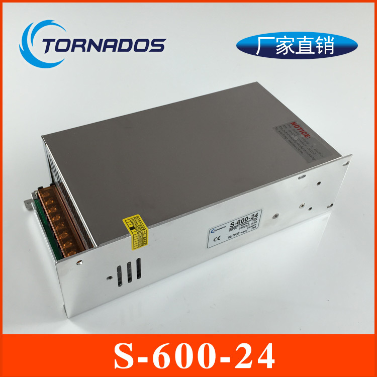 单组输出S-600-24大功率开关电源 600W24V25A直流电源