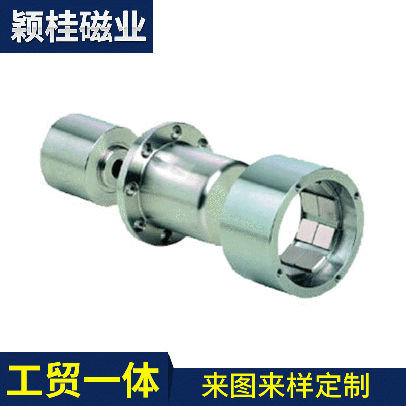 厂家专业永磁联轴器磁力传动联轴器磁性器件磁性联轴器