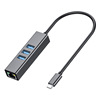 USB3.0 Turn to Gigabit RJ45 Ethernet cards type-c Cable converter USB HUB Hub Four