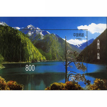 【保真邮票】中国山水 邮票上的美丽中国系列邮票(一)小型张
