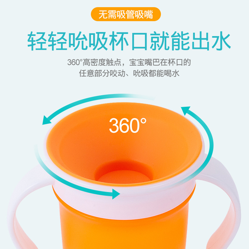 Taza de beber para niños 360 grados a prueba de fugas anti-estrangulamiento bebé bebiendo taza con mango Baby Magic Cup con tapa