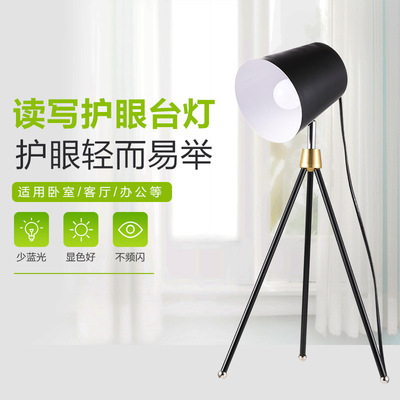 LED Metal high-grade simple and easy Hotel lights decorate a living room to work in an office read Iron art Eye protection study Table lamp