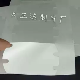 功能薄膜;保护膜;工业产品胶带