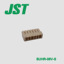 JST線對板連接器SUHR-06V-S原廠SUH系列膠殼6PIN接插件現貨