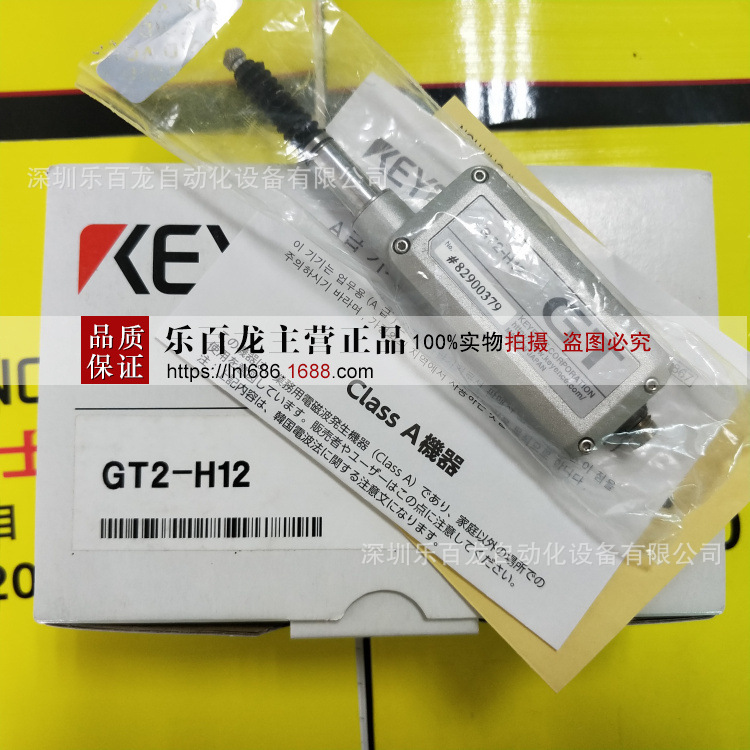 全新原装 日本基恩士光电传感器配件OP-87672 OP-87673 现货