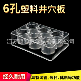 教学仪器;教学演示用品;试管、滴管