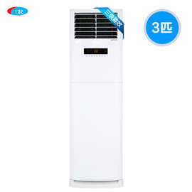 Gree/格力 悦风3级变频3匹家用柜机空调KFR-72LW/(72598)FNhAa-A3